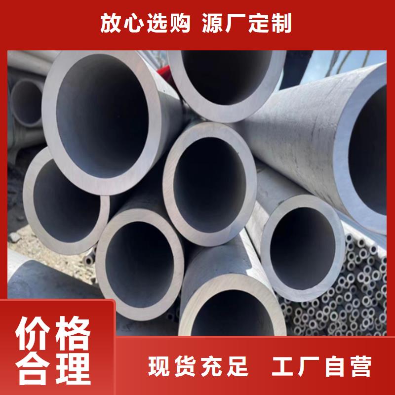 304不锈钢管图片