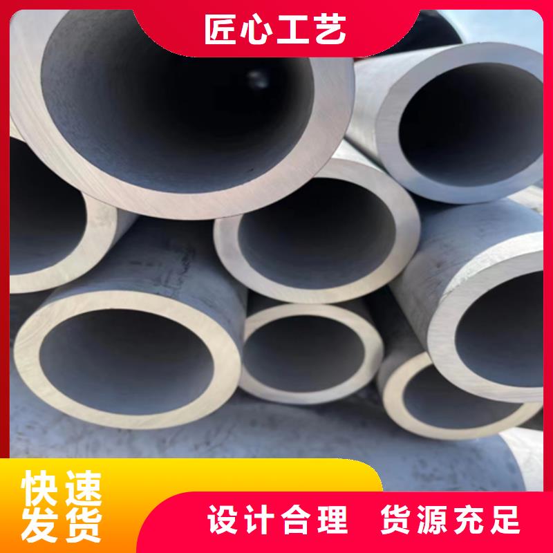 321不銹鋼管質(zhì)量放心