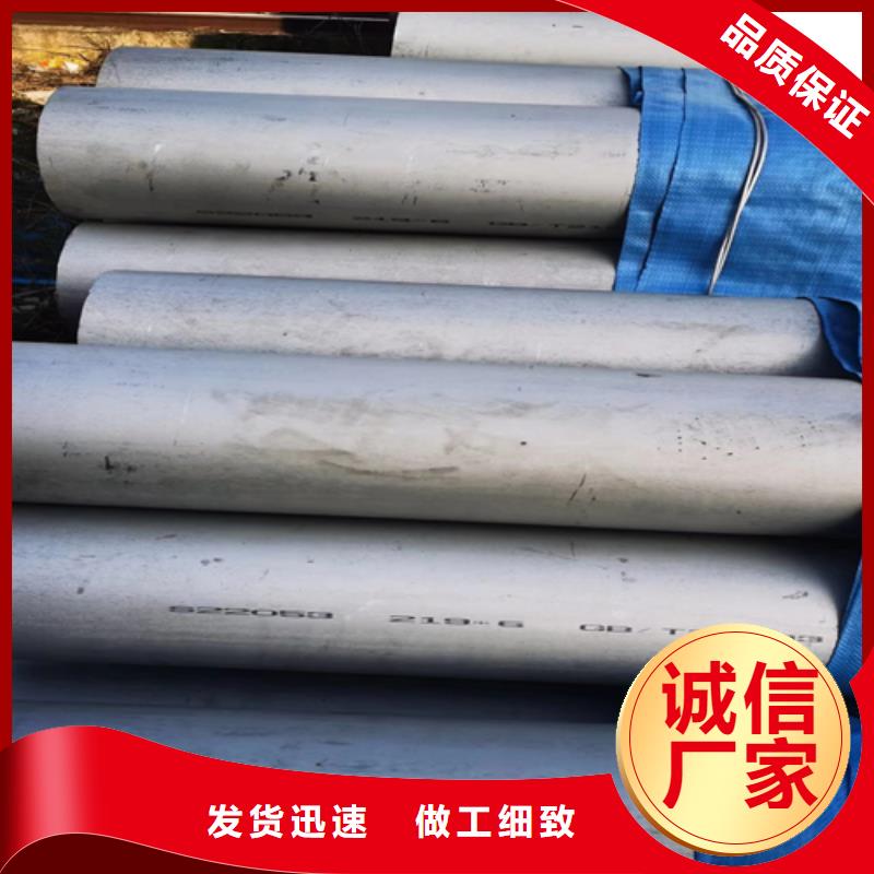 不銹鋼管不銹鋼焊管打造行業(yè)品質(zhì)