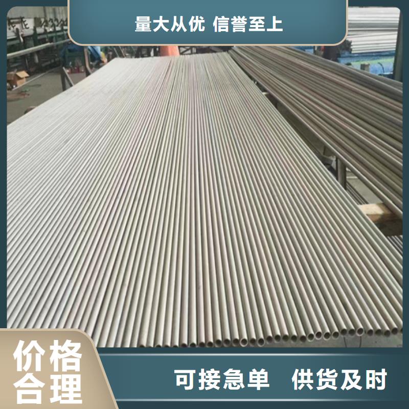 不锈钢管-【锅炉管】优质原料