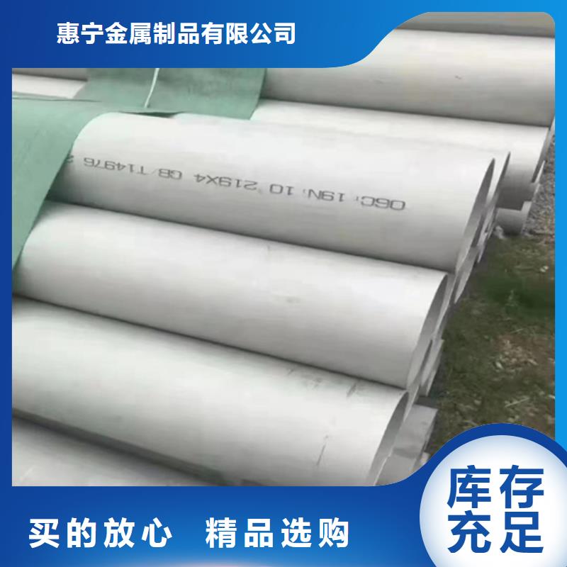 咨询304不锈钢管厂家
