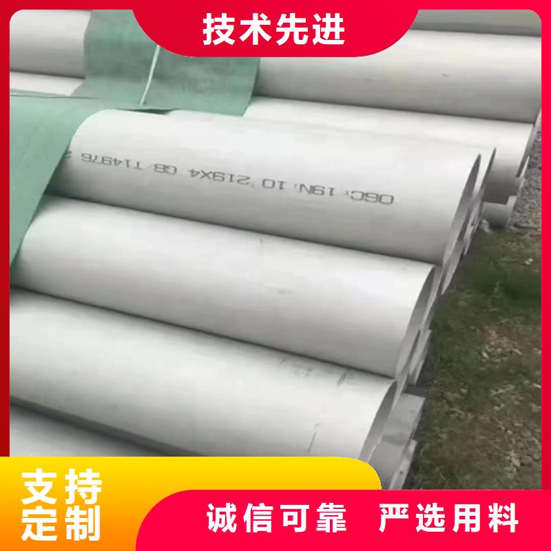 304不锈钢管图片