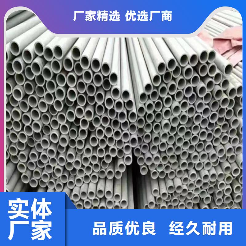 優(yōu)質(zhì)的不銹鋼圓管廠家