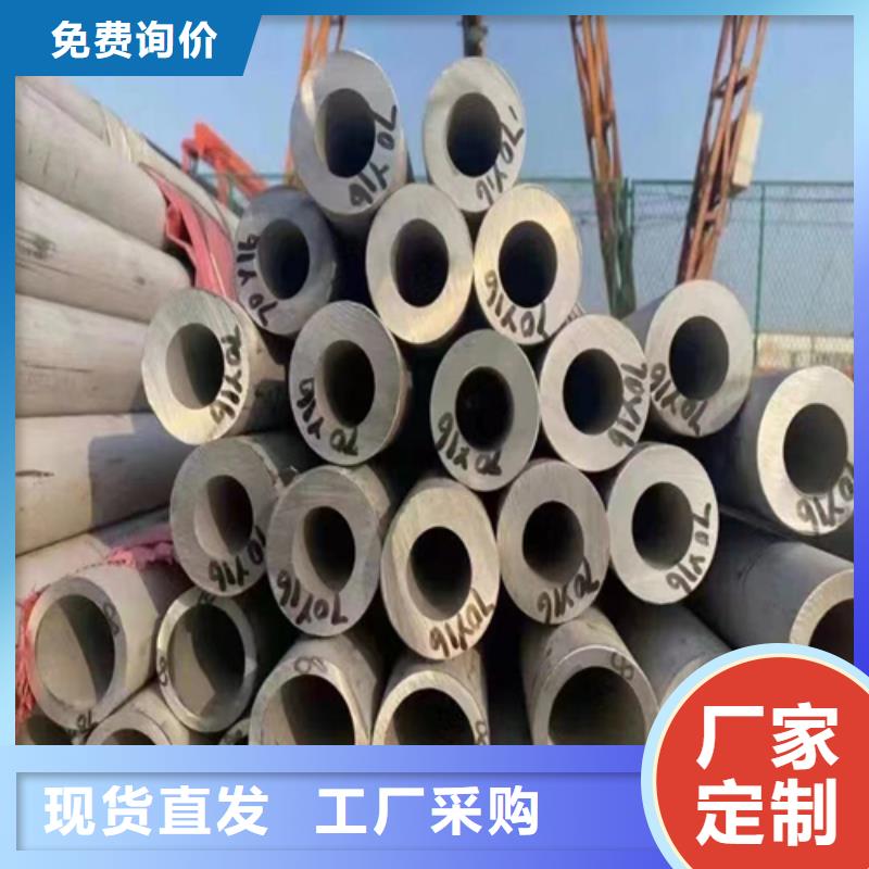30408不锈钢管欢迎来厂考察