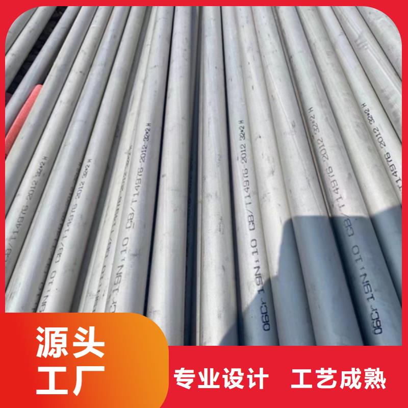 31603不锈钢管厂家优势