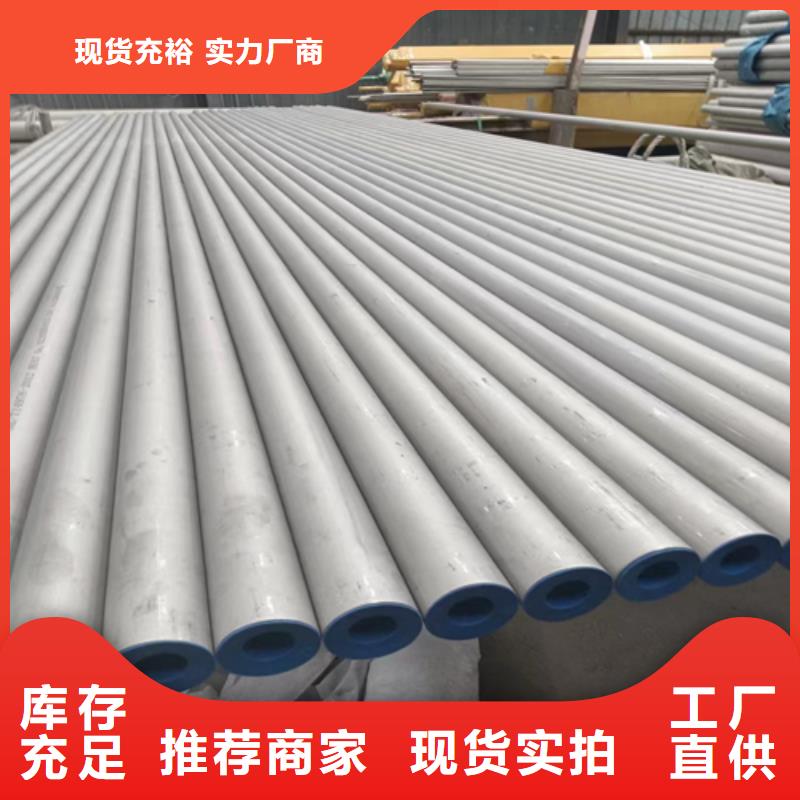 304不锈钢管图片