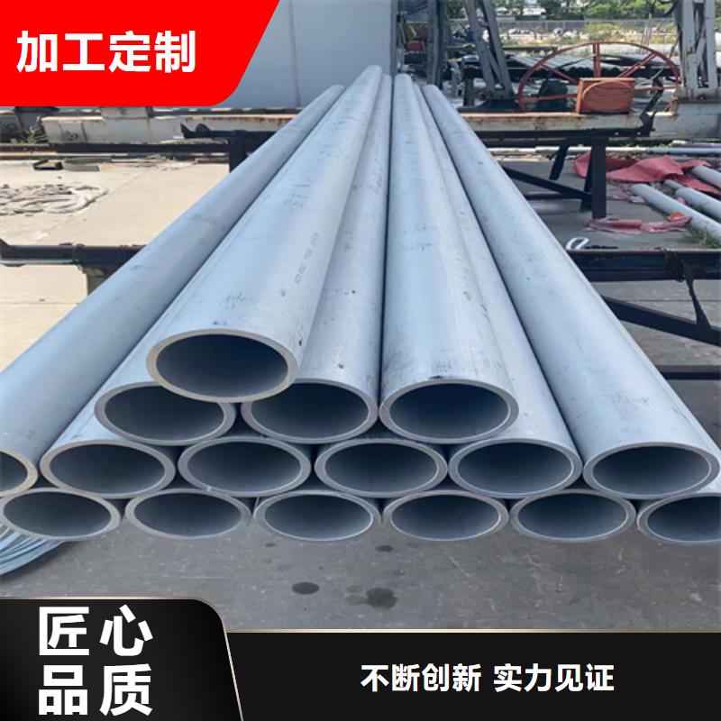 不銹鋼管不銹鋼焊管打造行業(yè)品質(zhì)