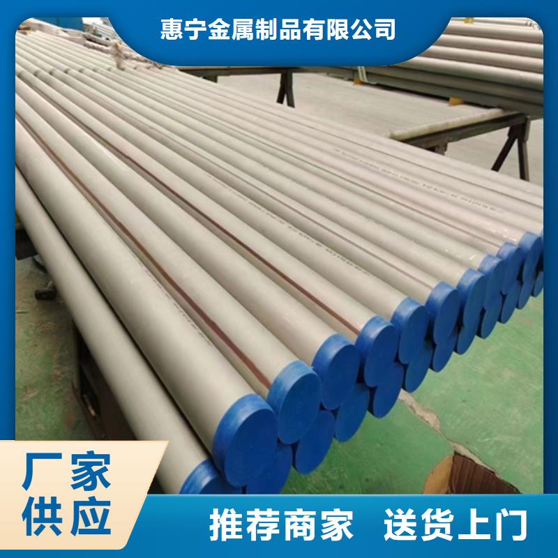 【不銹鋼管】304不銹鋼焊管嚴(yán)選用料