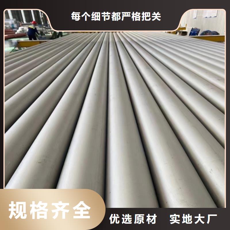 不銹鋼管不銹鋼焊管打造行業(yè)品質(zhì)
