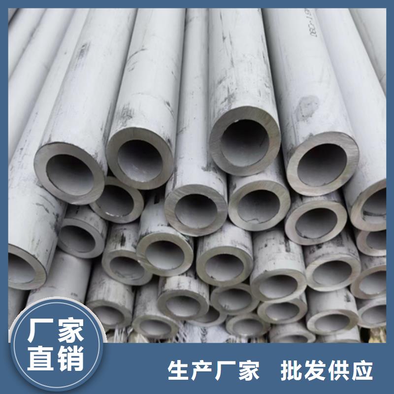 不锈钢管不锈钢复合板工厂直销