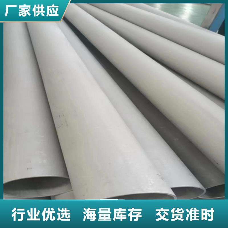 不銹鋼換熱管有資質(zhì)