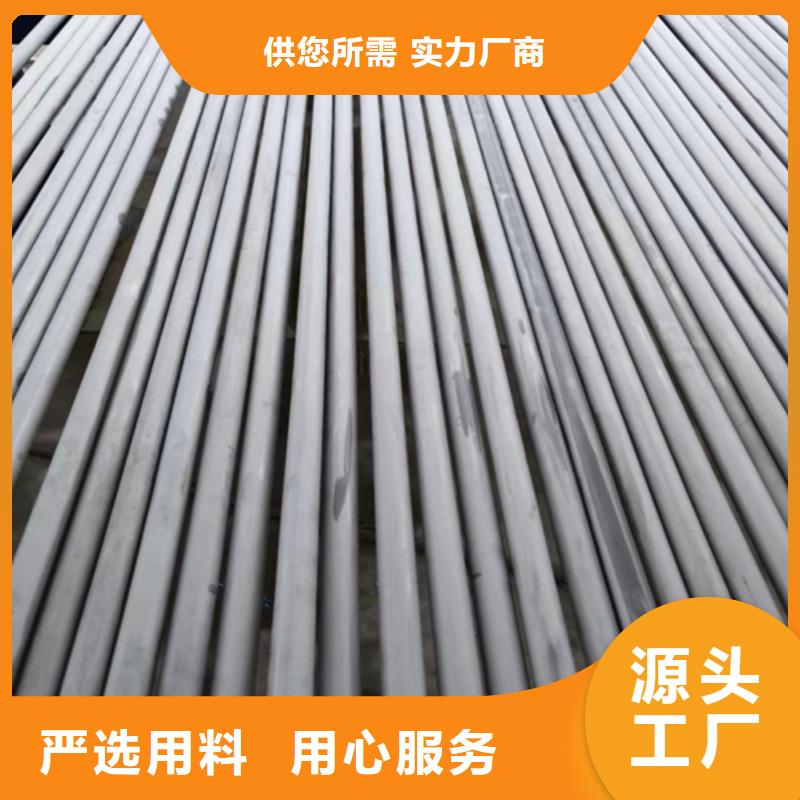 【不銹鋼管】304不銹鋼焊管嚴(yán)選用料
