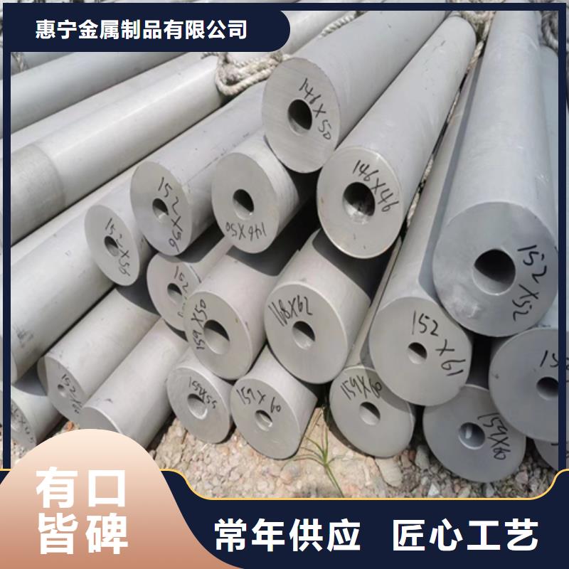 310s不銹鋼無縫管