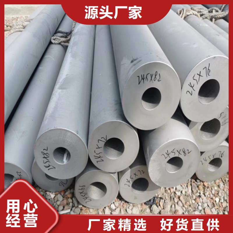 不銹鋼管不銹鋼復(fù)合板工廠直銷