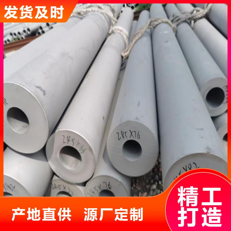 2205不锈钢管企业-可接急单