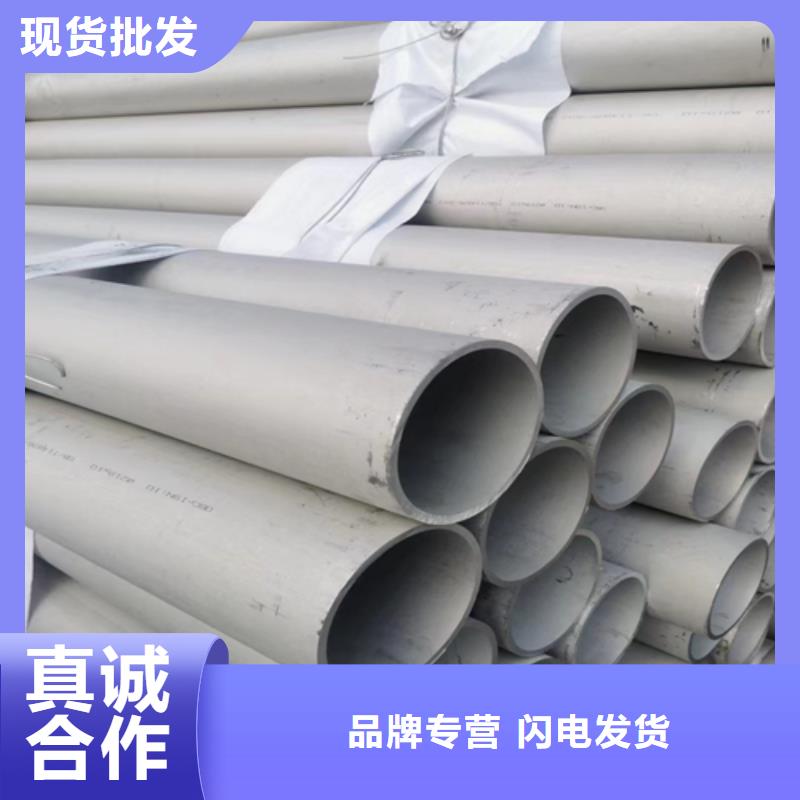 優(yōu)質(zhì)的不銹鋼圓管廠家