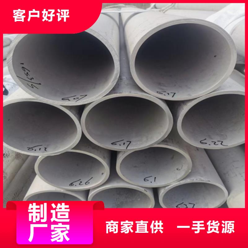 不銹鋼換熱管有資質(zhì)