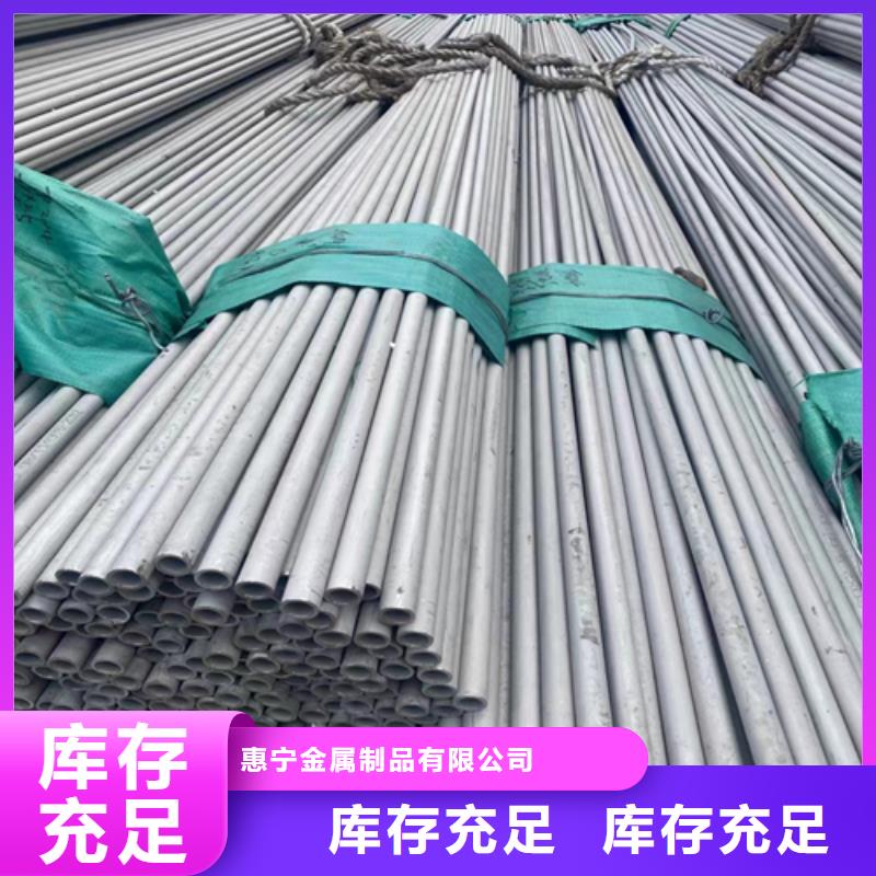 304不锈钢管厂家，发货快