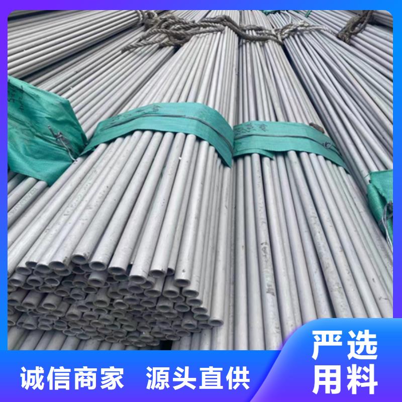321不銹鋼管質(zhì)量放心