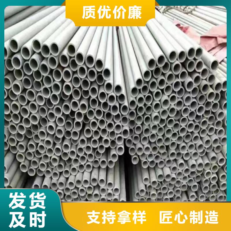 不銹鋼管廠家訂制