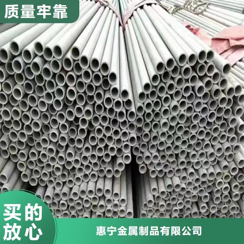 批發(fā)不銹鋼無(wú)縫管_精選廠家