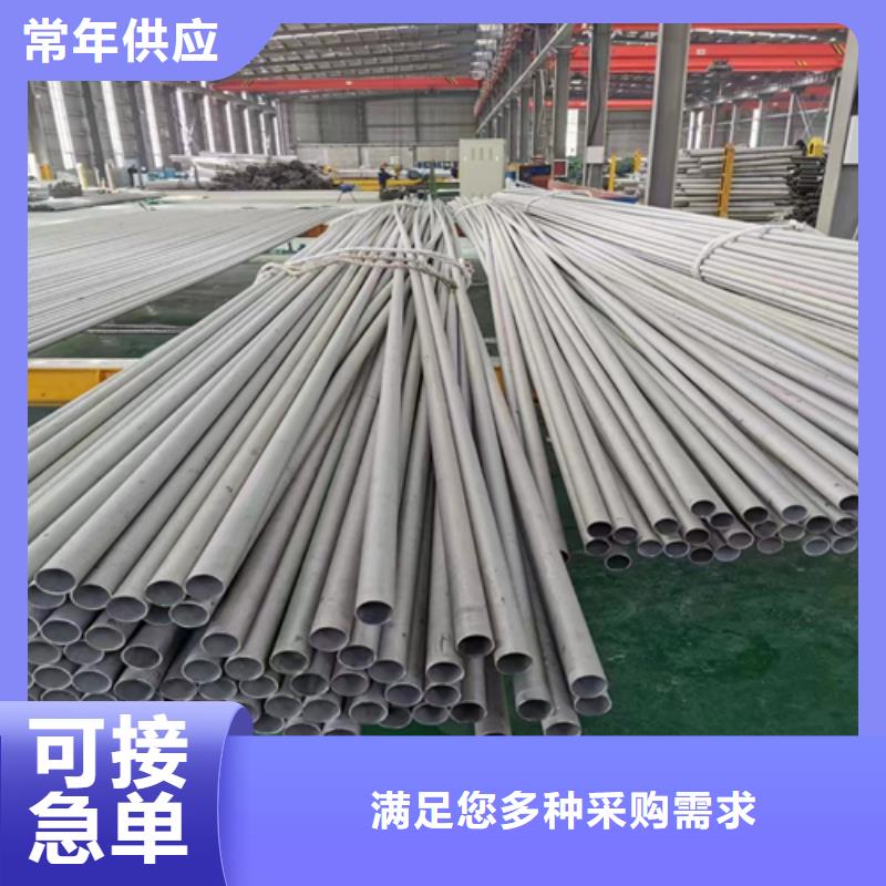 31603不锈钢管厂家优势