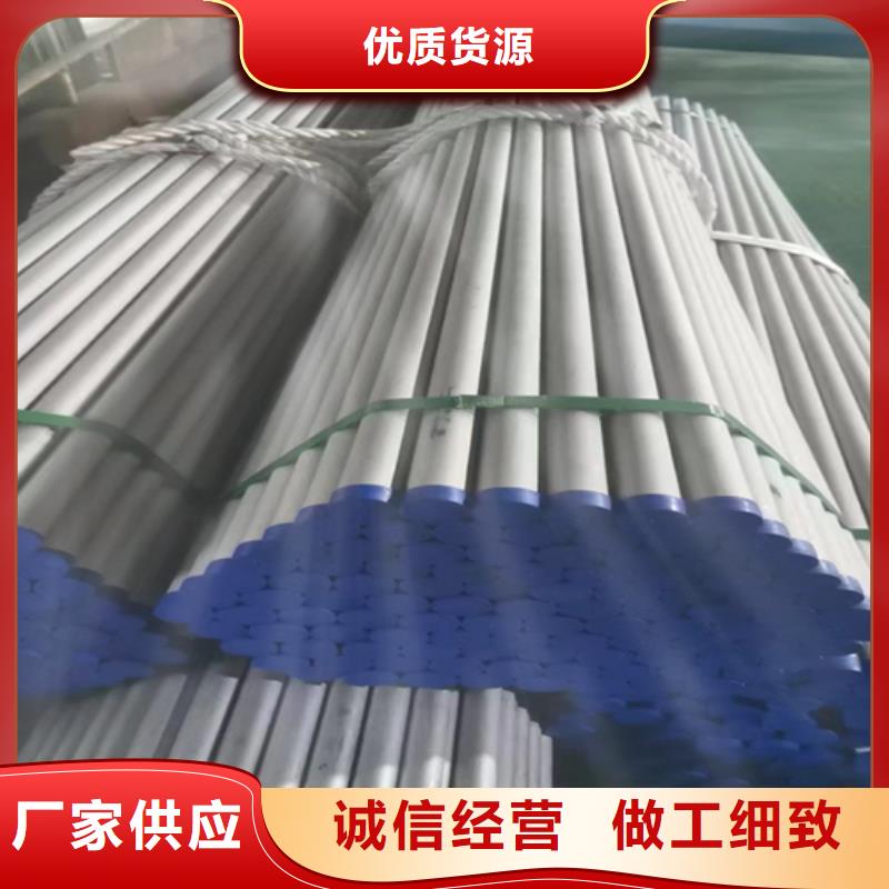 不銹鋼管不銹鋼焊管打造行業(yè)品質