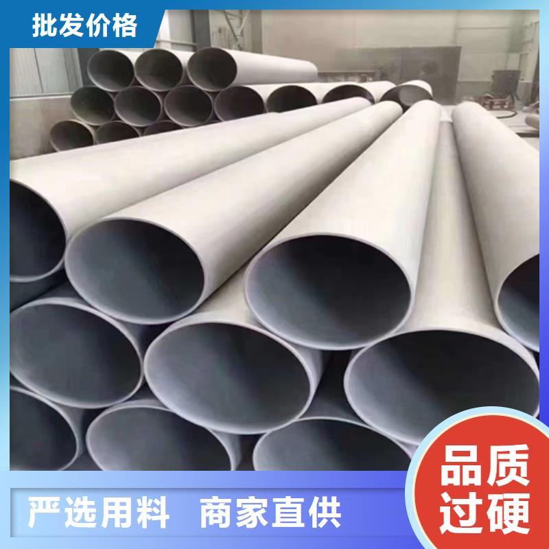 310s不銹鋼無縫管