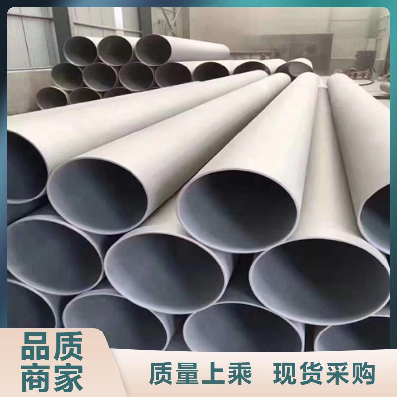 不銹鋼管廠家訂制