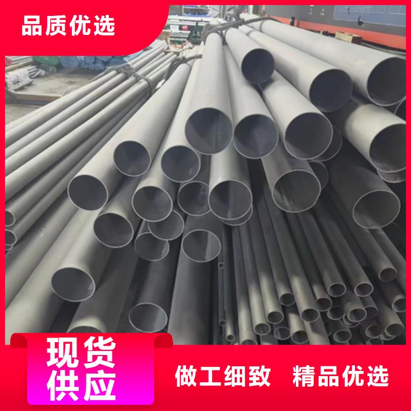 310s不銹鋼無縫管