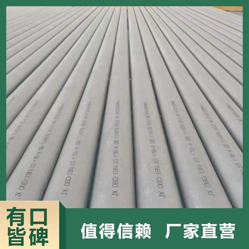 不銹鋼管不銹鋼焊管打造行業(yè)品質(zhì)