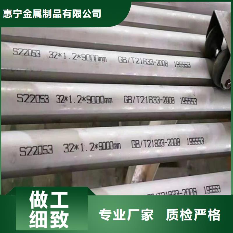 非標(biāo)不銹鋼管的廠家-惠寧金屬制品有限公司