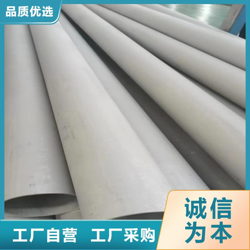 批發(fā)不銹鋼無(wú)縫管_精選廠家