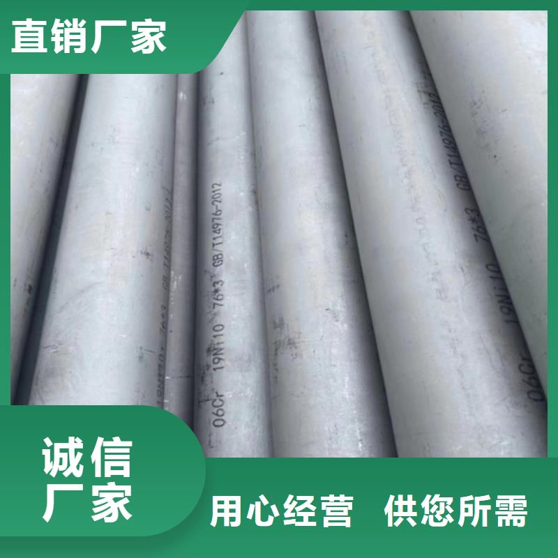 不銹鋼管不銹鋼復(fù)合板工廠直銷