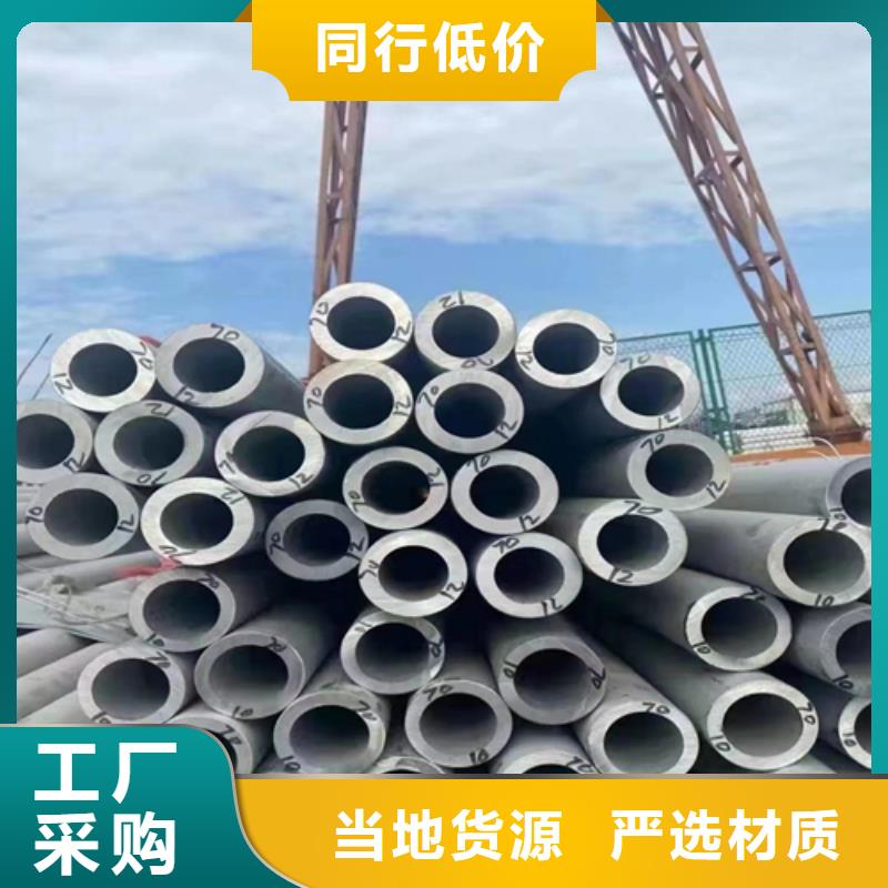 不锈钢管-【锅炉管】优质原料