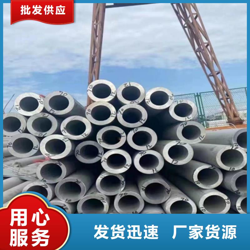 不銹鋼管不銹鋼復(fù)合板工廠直銷