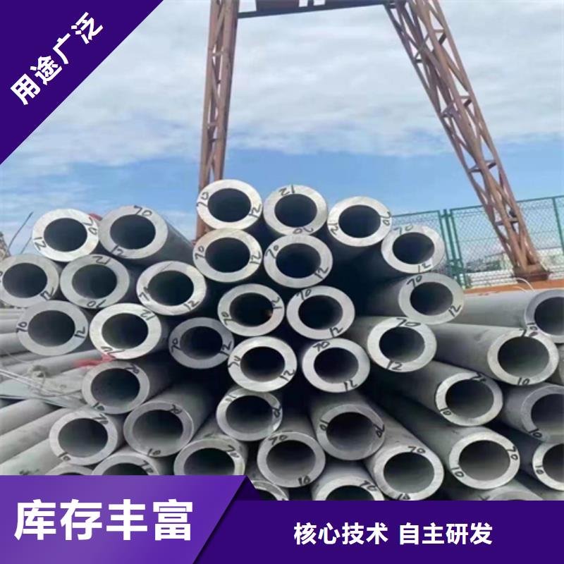 不銹鋼管不銹鋼焊管打造行業(yè)品質(zhì)