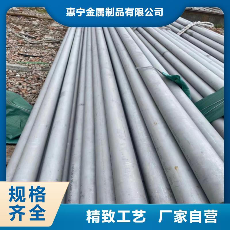 不銹鋼管不銹鋼復(fù)合板工廠直銷