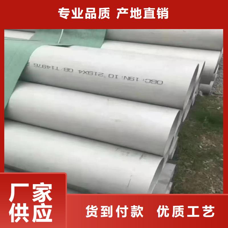 不銹鋼管不銹鋼復(fù)合板工廠直銷