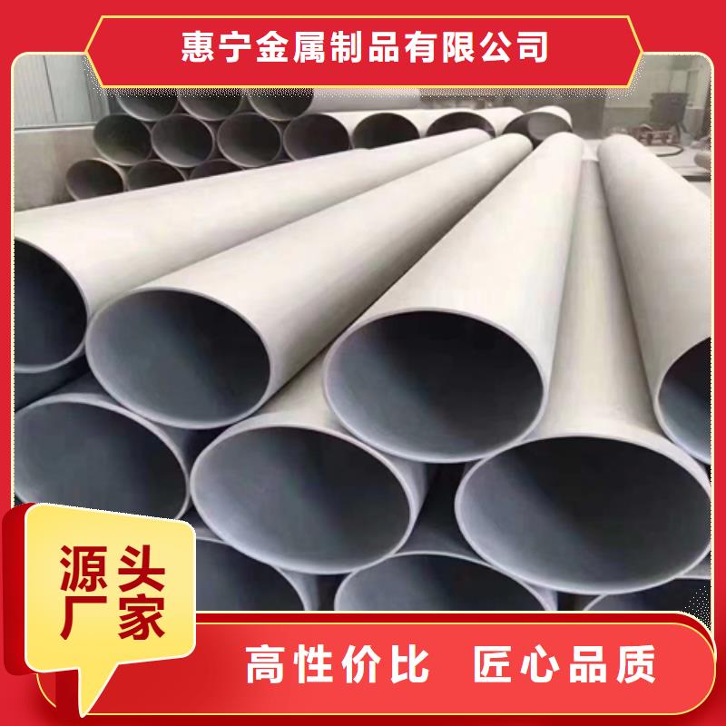不銹鋼管不銹鋼復(fù)合板工廠直銷