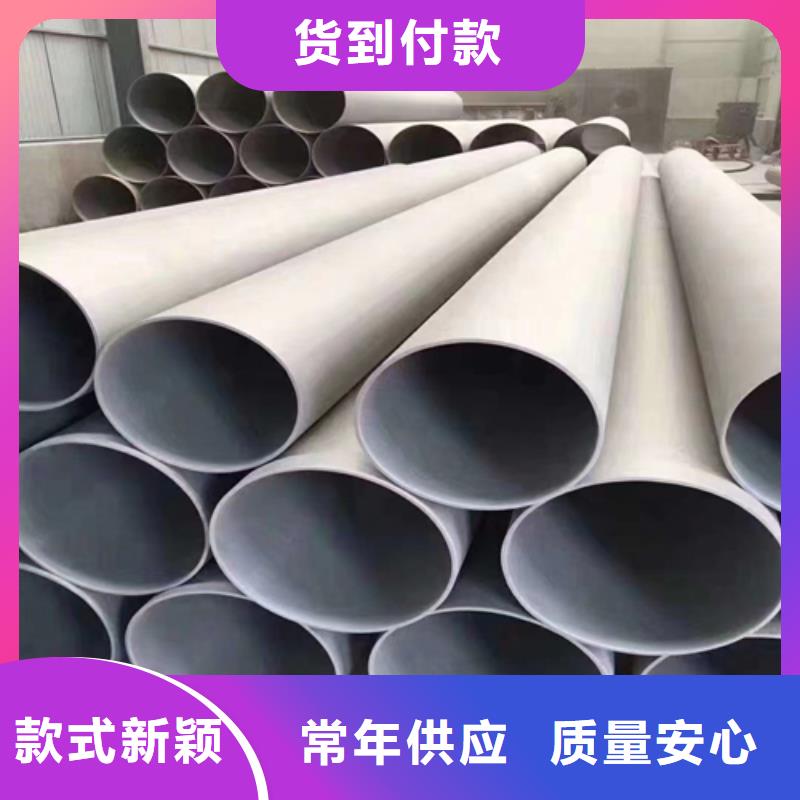 不銹鋼管不銹鋼焊管打造行業(yè)品質
