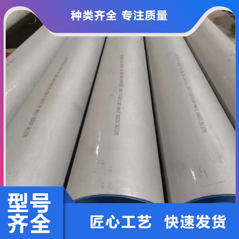 不銹鋼管不銹鋼焊管打造行業(yè)品質(zhì)