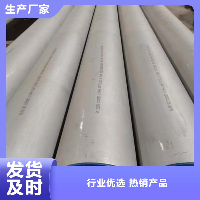 不銹鋼管不銹鋼焊管打造行業(yè)品質
