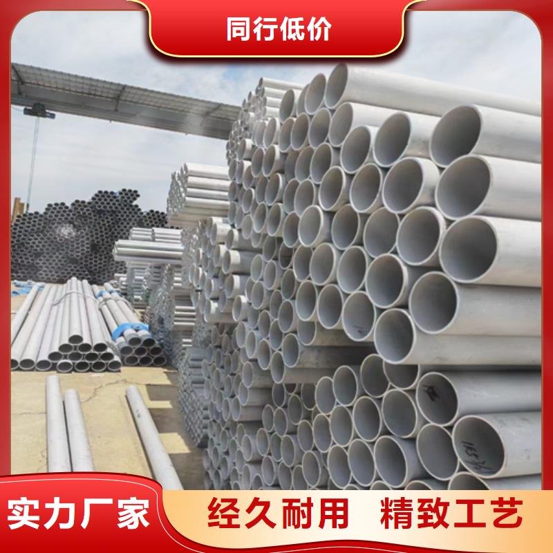 不銹鋼管不銹鋼復(fù)合板工廠直銷