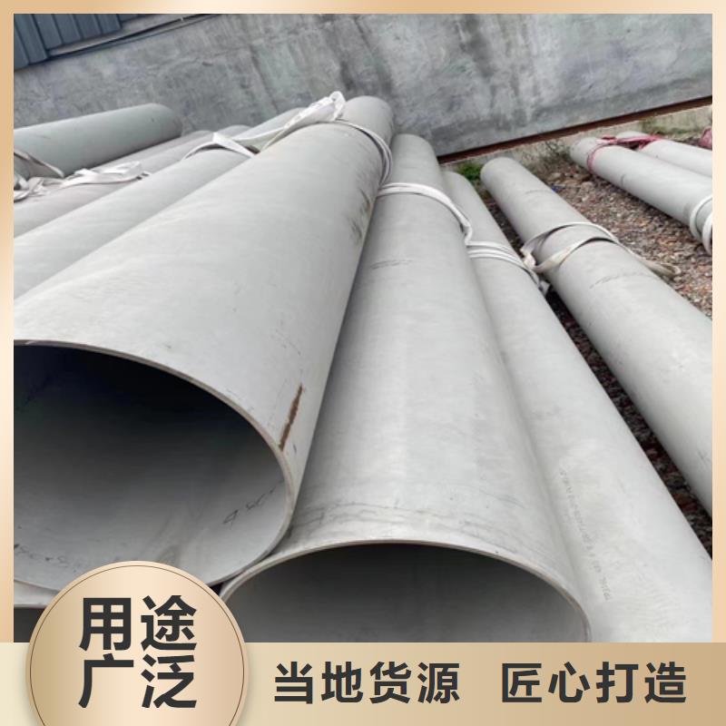 不銹鋼管不銹鋼焊管打造行業(yè)品質