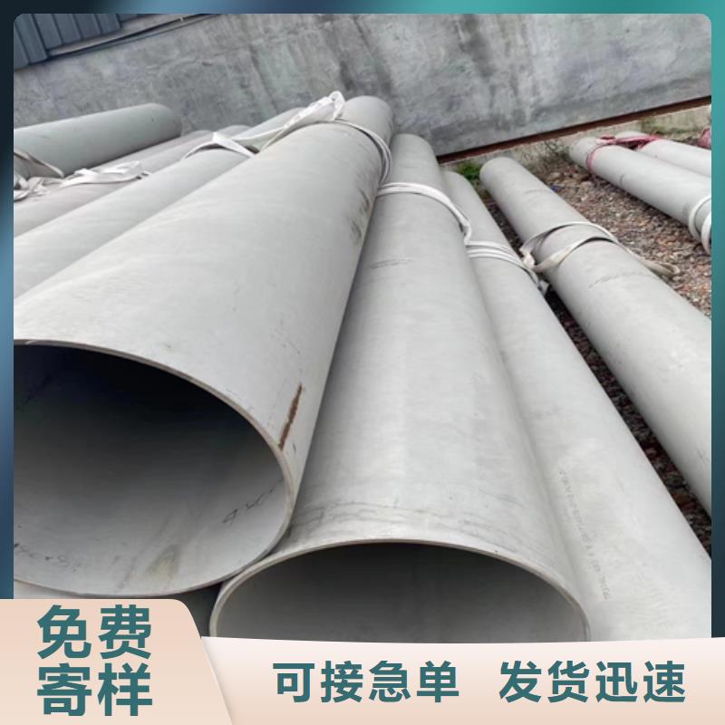 不銹鋼管不銹鋼復(fù)合板工廠直銷