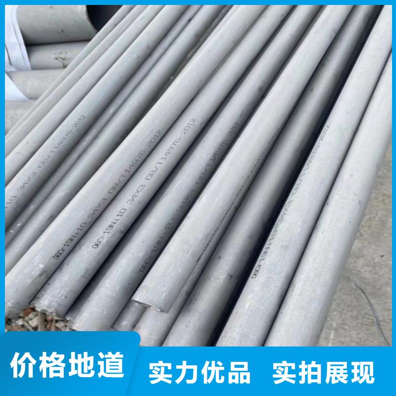 不銹鋼管不銹鋼焊管打造行業(yè)品質