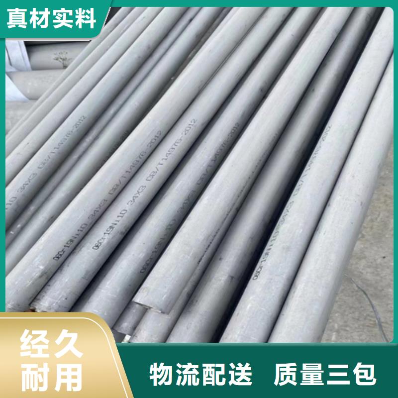 不銹鋼管不銹鋼復(fù)合板工廠直銷