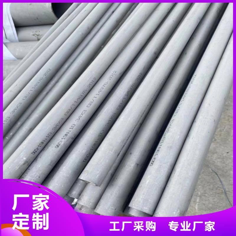不銹鋼管不銹鋼焊管打造行業(yè)品質(zhì)