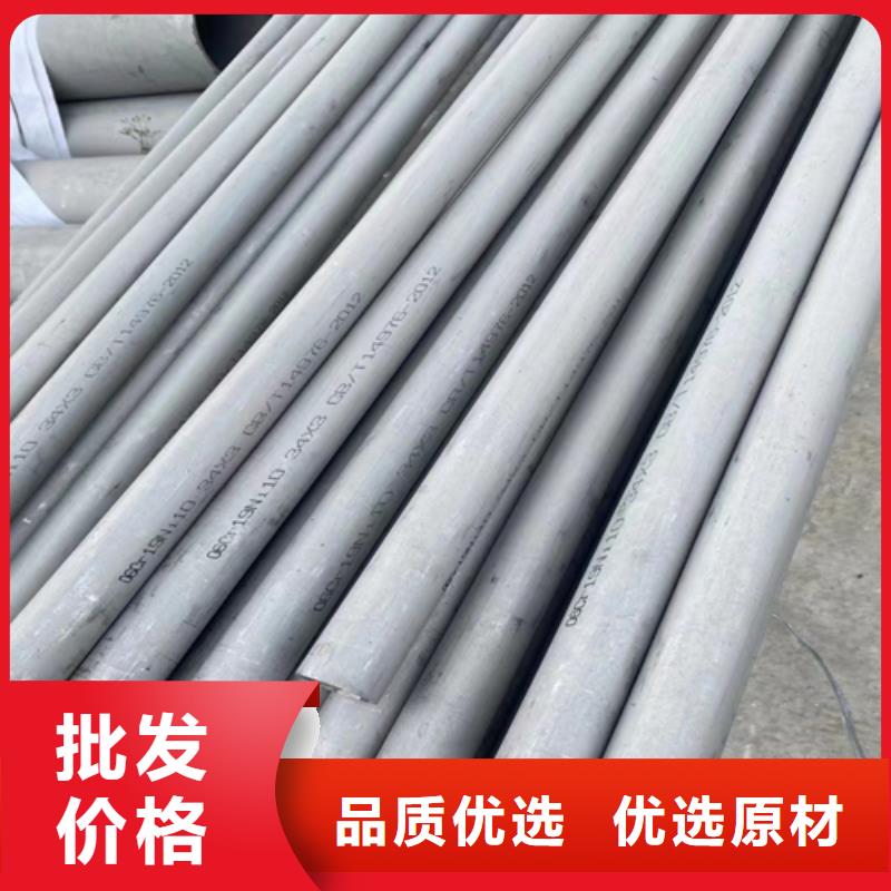 供應(yīng)批發(fā)30408不銹鋼管-保量